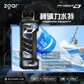 冰熊卡帶15ML/主機