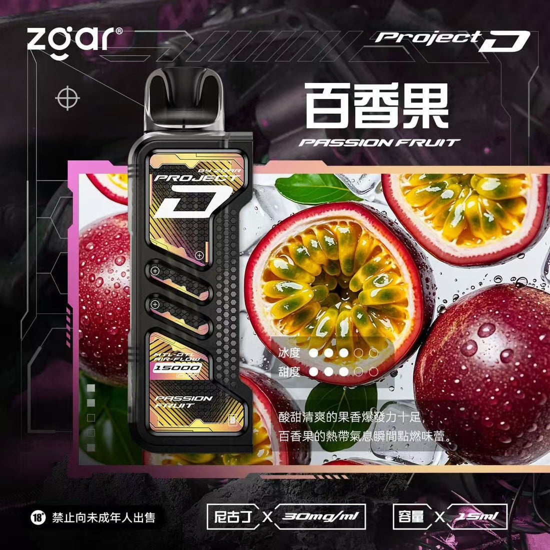 冰熊卡帶15ML/主機