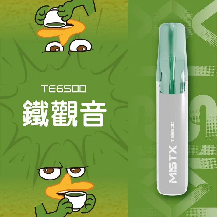 MIST X 鴨嘴獸 一次性6500口