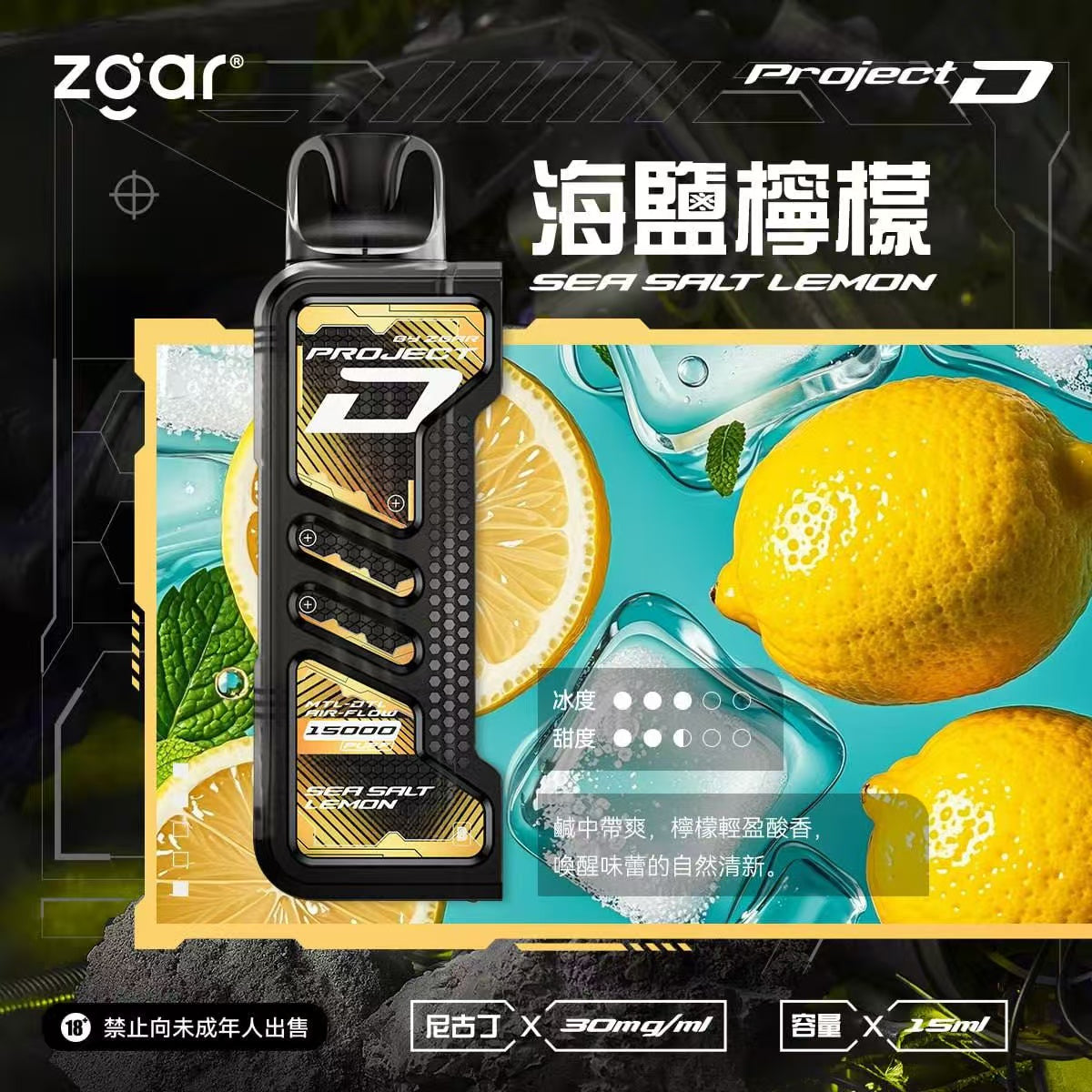 冰熊卡帶15ML/主機