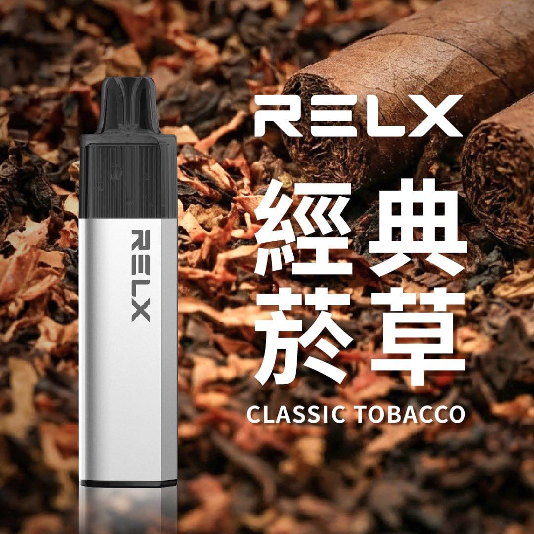 Relx GA8000 一次性